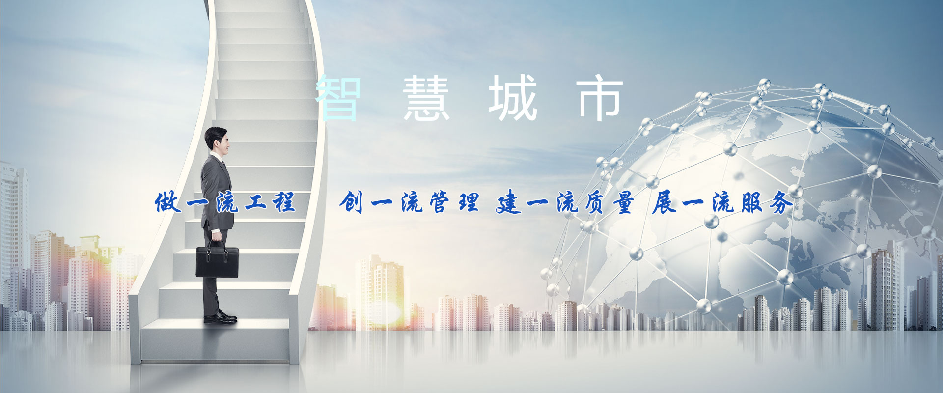 顾客满意是我们的追求