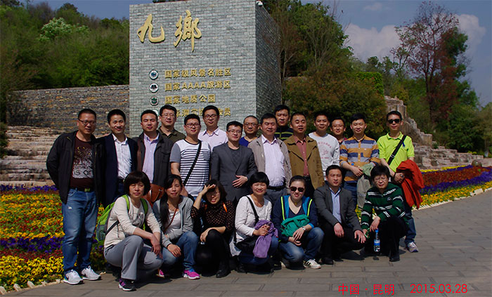 丽泽智能科技战略合作伙伴工作会议