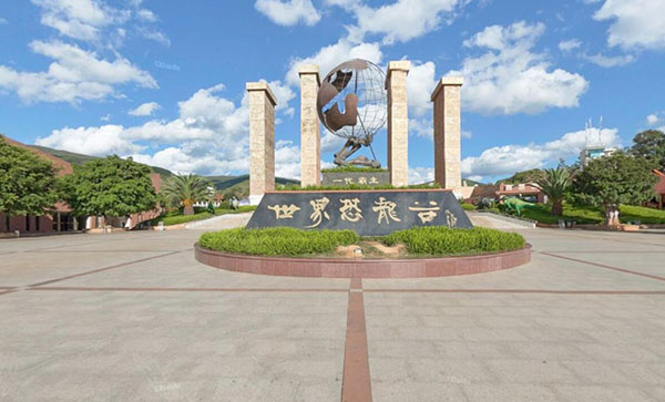 世界恐龙谷二期恐龙体验区智能化工程