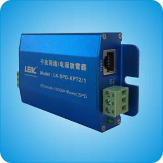 千兆网络电源二合一防雷器  LK-SPD-KPT2/1(220V)