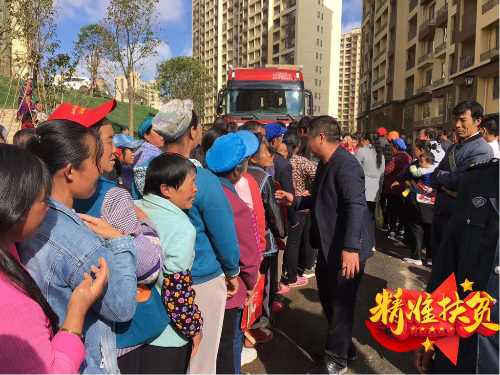 巧家县跨县易地扶贫搬迁建档立卡贫困户取暖炉（多功能电暖桌）项目